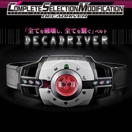 幪面超人Decade csm1.0