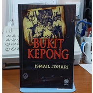 Bukit Kepong oleh Ismail Johari