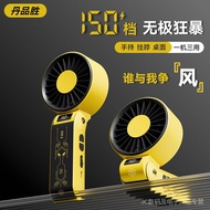 *150High-Speed Small Fan Silent Turbo Cooling Portable USB Rechargeable Desktop Neck Hanging Handhel