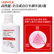 Oil Brake Fluid for Mountain Bike Full Synthetic Mineral Oil Compatible with Shimano Brake Tool for 