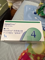 NovoFine 32G 4mm 針頭 (100支裝)