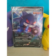 Pokemon Card Gengar V Simplified cs4bC 084/132 RR 耿鬼V 九彩汇聚 TCG Card Game