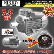 7.5HP 1 Phase 100% PURE COPPER Induction Motor 4 Poles 1720rpm 220V 60Hz (YC132L-4) Nikko Brand