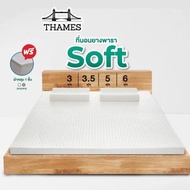 Thames ที่นอนยางพาราแท้ 100% Soft ลดล้างสต๊อก เพื่อสุขภาพ ฉีดขึ้นรูป ยางพาราแท้ ผลิตในไทย topperยางพารา 3ft. 1cm (0.5นิ้ว)
