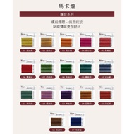 6D Multi-Crop Connection- [Macaron 0.07-Colorful Series] Eyelashes Full Color C Roll