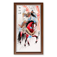 Picture Frame Guan Yu (Good Fortune Power Prestige Win Competitors) Size 44x84cm