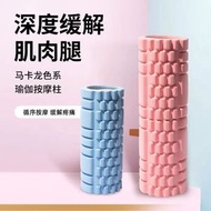 K48【粉色/約 29×9.3cm】泡沫瑜伽柱 瑜伽健身滾軸 瑜珈泡沫軸 狼牙棒滾筒 瑜伽按摩軸 運動滾軸 肌肉放鬆滾筒