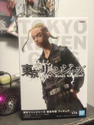 東京復仇者 龍宮寺堅 景品 萬代南夢宮