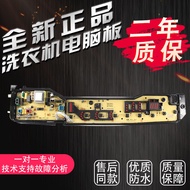 [Ready Stock] ETS-325 (W2449-6RV04 Panasonic Washing Machine Computer Board XQB70-Q700Y XQB75-Q706U