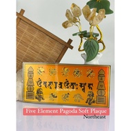 Feng Shui Jeanchdragon 5 Element Pagoda soft Plaque Jeanchdragon