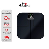 Garmin Index S2 Smart Scale Series