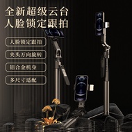 Diepin A102 Smart AI Follow-up Gimbal Face Tracking Live Broadcast Stand Travel Portable Floor Stand