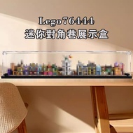 Acrylic display box Acrylic Display Box Custom Transparent box LEGO Display Box Display Case Transpa