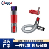 Applicable Dyson Dyson Vacuum Cleaner Accessories Dust Removal Soft Brush V7 V8 V10 V11Traceless Cle