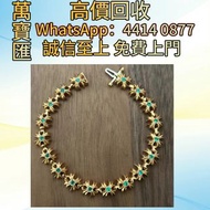 克羅心 22k祖母綠TinyEPlus 十字花手鍊 香奈兒 Chanel ，克羅心 Chrome Hearts ，Chanel 香奈兒 ，LV 路易威登 ， Dior 迪奧 ，Hermès 愛馬仕 ，
