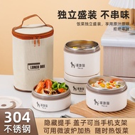 Insulated Lunch Box316Stainless Steel Soup Bowl with Lid Office Worker Portable Lunch Box Student Only Multi-Layer Bento