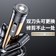 Electric Men's Nose Hair Trimmer Shaver Nose Hair Trimmer Mini Shaver Female Shaving Sideburns Ear H