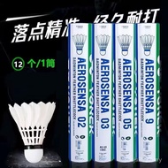 Windproof Serving Ball Goose Feather Competition Badminton Batch Indoor Playing Outside Resistant Ha