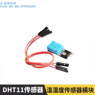 DHT11 Temperature Module Humidity Module Temperature Humidity Module DHT11 Sensor (Free Dupont Line)