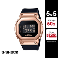 CASIO นาฬิกาข้อมือผู้หญิง G-SHOCK MID-TIER รุ่น GM-S5600PG-1DR วัสดุเรซิ่น สีดำ