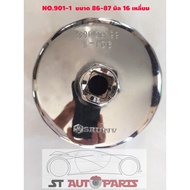 BMW Oil Filter Removal Wrench Cover