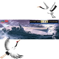 [Direct from Japan]Hasegawa 1/700 Japan Maritime Self-Defense Force Destroyer Izumo Multi-Role Carri