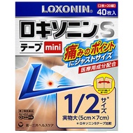 【第2類醫藥品】Loxonin S Tape Mini，40片