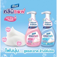 โฟมล้างมือ คลินิซอฟ ทีโพล์ 250 มล.+ถุงเติม 200 มล. Teepol Clinisoft ล้างมือ สบู่ล้างมือ