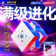 [GAN] 16 Maglev Max Maglev Magnetic Levitation Magnetic Rubik's Cube Flagship Third-Order Magnetic S