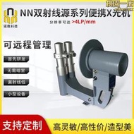 【公司貨】手提式可攜式x光機 高清高精度x光透視儀 東莞發熱管檢測設備