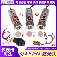 3V4.5V 5V Laser Head Adjustable Laser Second Stage Tube 5mW Red Laser Module Slotted/Cross/Dot