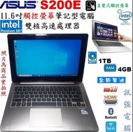 華碩 S200E 11.6吋 觸控式螢幕小筆電、4G記憶體、1TB硬碟、HD顯示、USB3.0、HDMI高畫質影音傳輸