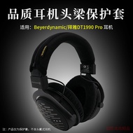 Suitable for beyerdynamic beyerdynamic DT1990 PRO Headset Headset Headset Cover Protective Cover DT1