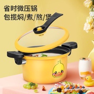 QM👍Ox Low Pressure Pot Pressure Cooker Household Cooking Pot Multi-Functional Steamer for Steamer, Pressure Cooker, Hot