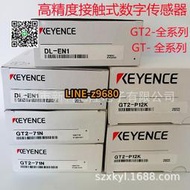 【詢價】KEYENCE基恩士 GT2-A50 高精度接觸式數字位移傳感器