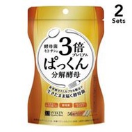 【2入組】SVELTY絲蓓緹 3倍分解酵母Premium 56粒