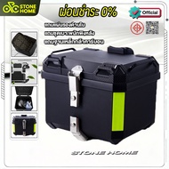 AENXRD Motorcycle Rear Box 45L Liter Back Car