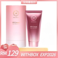 MICAREE OT CREAM micaree 養白霜 micaree 美白霜 素顏霜 素顏霜 美白霜 防晒霜 祛痘霜60g WithBox EXP 2026