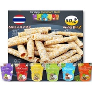 T Thailand (102-2) kaew Thai Egg Roll Coconut Egg Roll Taro Egg Roll Corn Egg Roll Pepper Garlic Egg