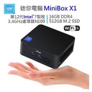 【iPlug MiniBox X1】NUC新主機：Mini PC迷你電腦★送HDMI傳輸線★全新現貨★