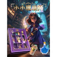 Little Magician Book Children Handmade diy Potion Material Pack Scientific Experiment Birthday Gift 