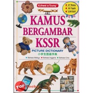 [TOPBOOKS Kohwai & Young] Kamus Bergambar KSSR (Bahasa Malaysia-Bahasa Inggeris-Bahasa Cina)