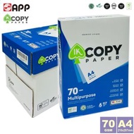 【箱裝】70克 A4 "IK COPY" 白影印紙  (2,500張) 5包 a4紙《新包裝》