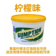 สต็อกครีมทำความสะอาด Gumption ของออสเตรเลียครีมขจัดสิ่งปนเปื้อนน้ำยาทำความสะอาดสแตนเลสอเนกประสงค์รอง