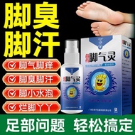 Miao Herbal Athlete's Foot Spray Athlete's Foot Anti-itch Antibacterial Peeling Water Bad Foot Foot 
