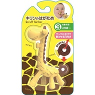 MisanHCM Japanese Giraffe Gnawing