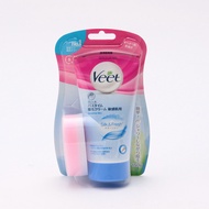 Veet blue hair removal cream for sensitive skin