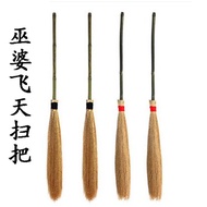 Halloween COS Masquerade Props Witch Magic Broom Harry Potter Magic Broom Witch Broom