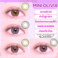 🔥คอนแทคเลนส์✨ขนาดมินิ✨Mini Olivia✨Brown / Light brown / Gray / Green / Black (kittykawaii)