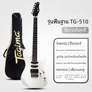 Tagima TG530 pro T635 เกตาร์ไฟฟ้า TW55 Tele เริ่มต้น 510 Stella DWCN สำหรับเด็ก คุณภาพระดับมืออาชีพ 